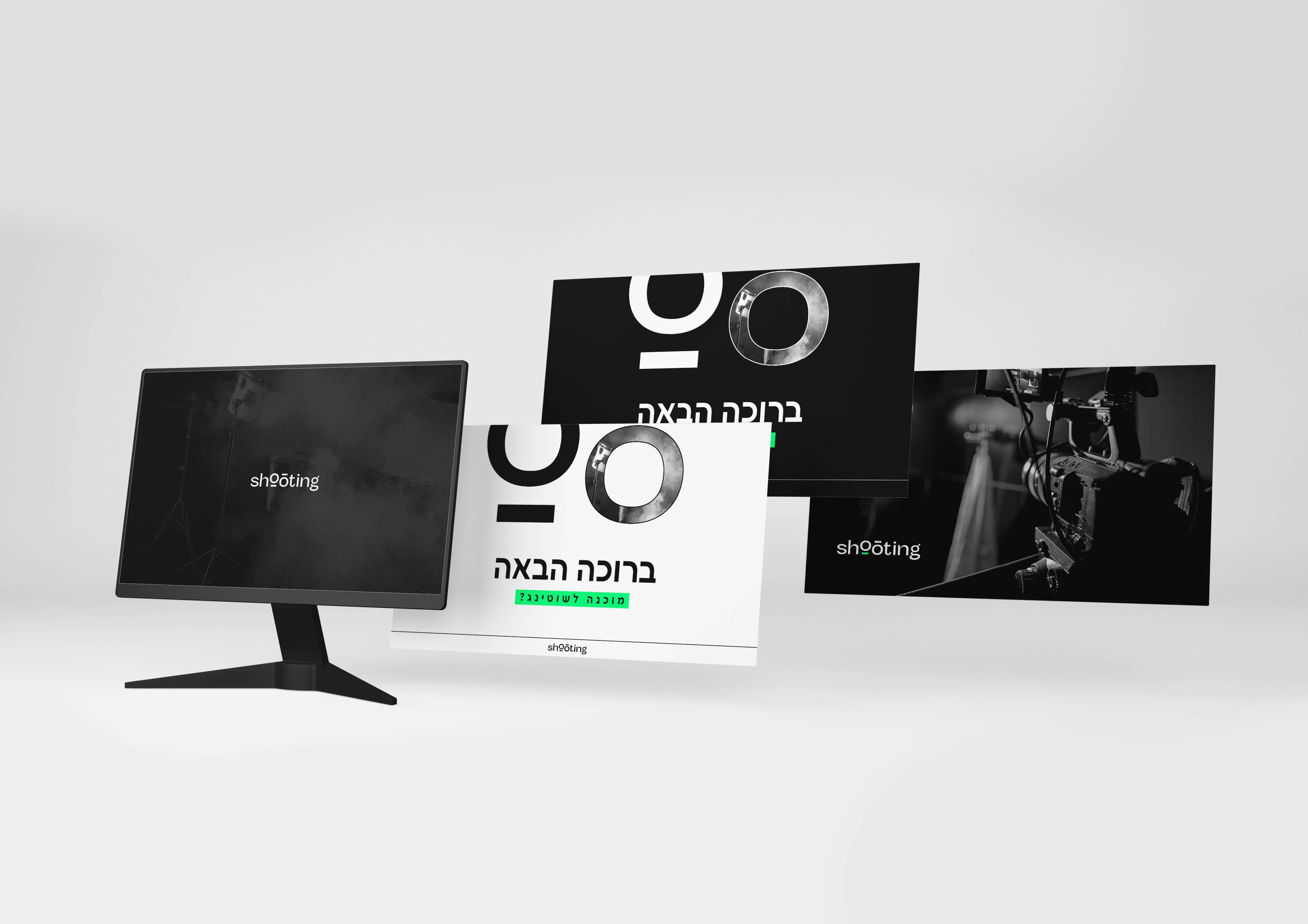 פרזנטצייה  מיתוג_שוטינג16.jpg