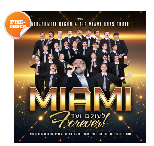 פרחי מיאמי בדיסק חדש.PNG