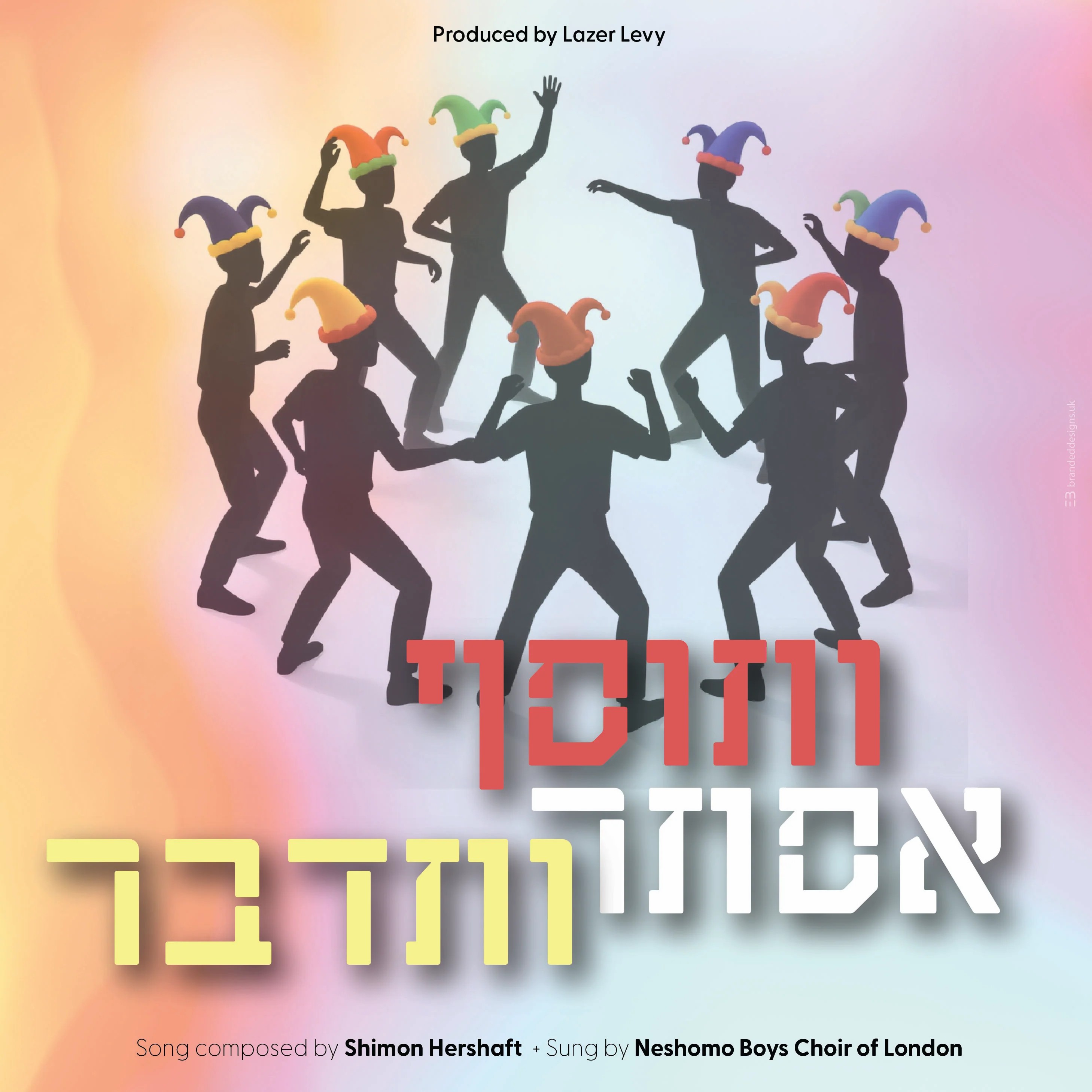 פרחי נשמה לונדון - ותוסף אסתר ותדבר.jpg