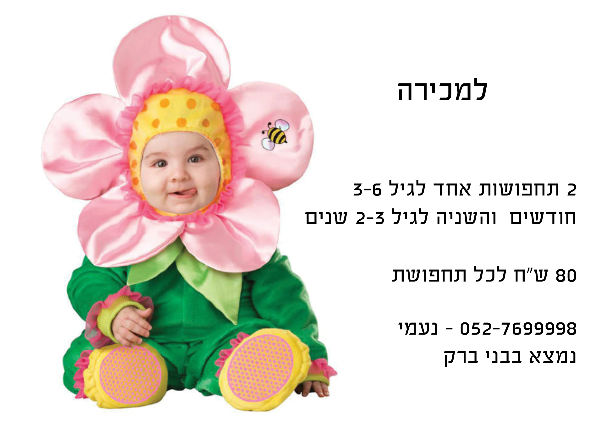 פרח.jpg