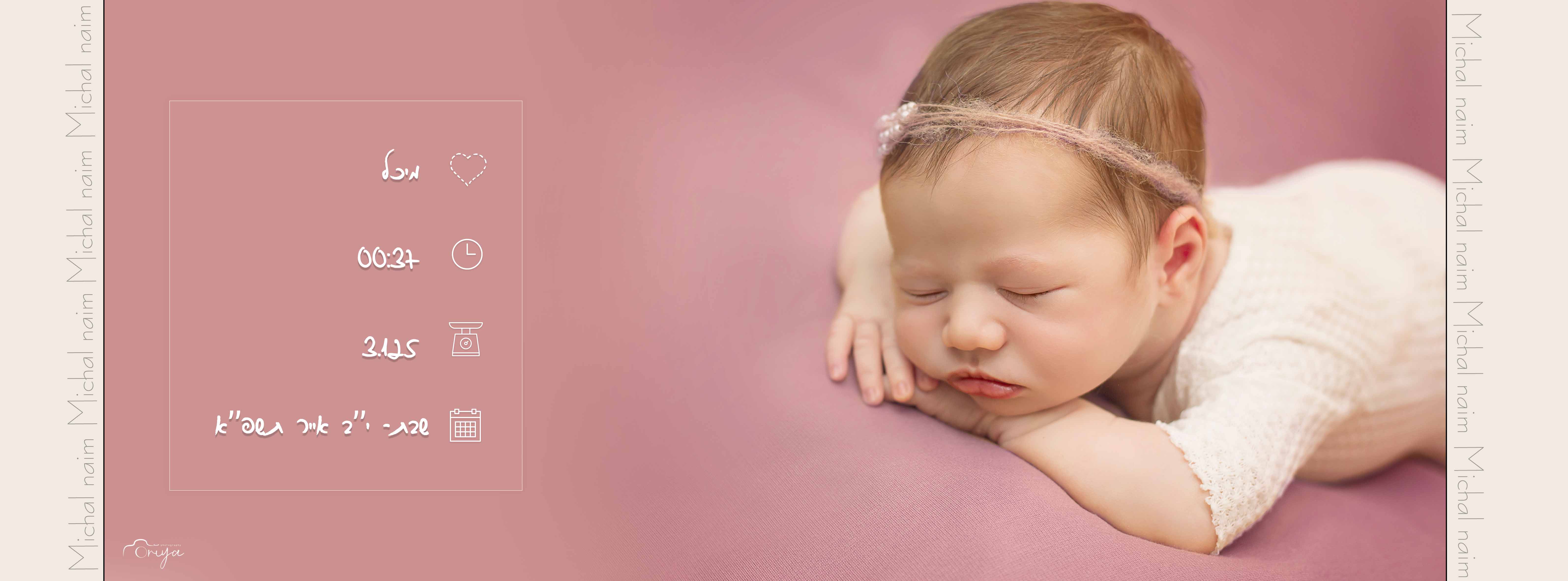 פרטים סגול.jpg