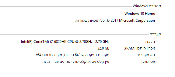 פרטי מחשב.png