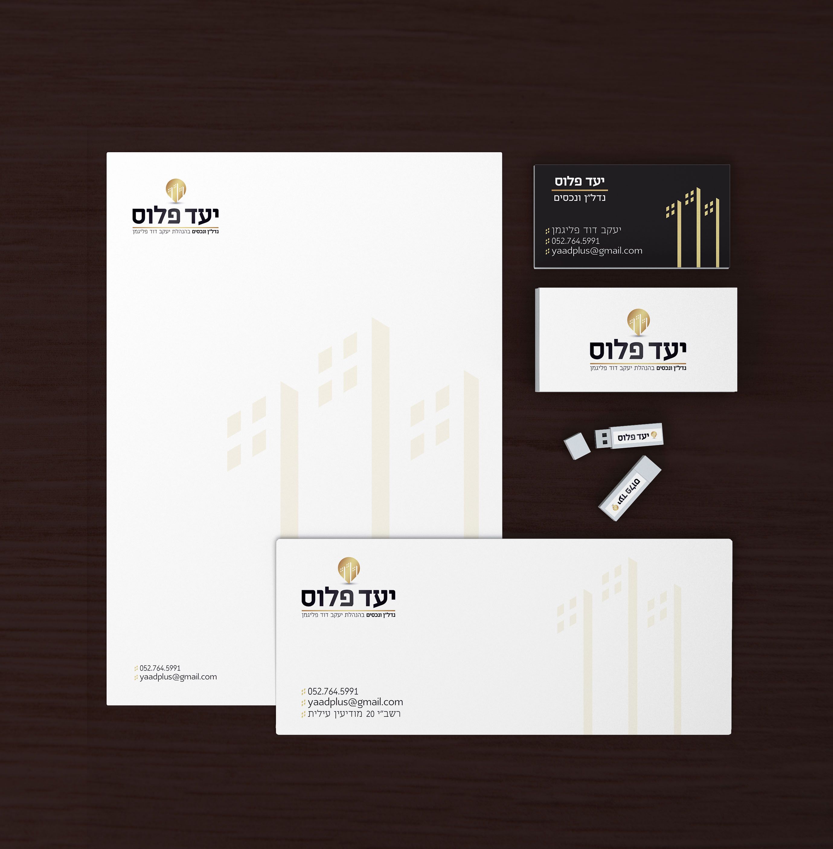 פריטי מיתוג.jpg