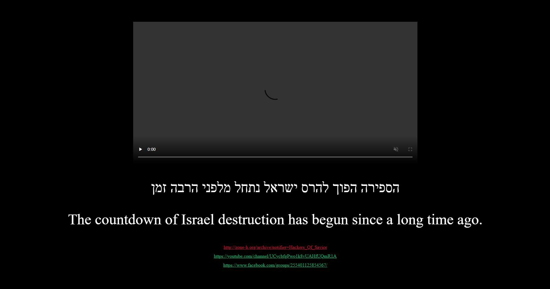 פריצה לאתר.JPG