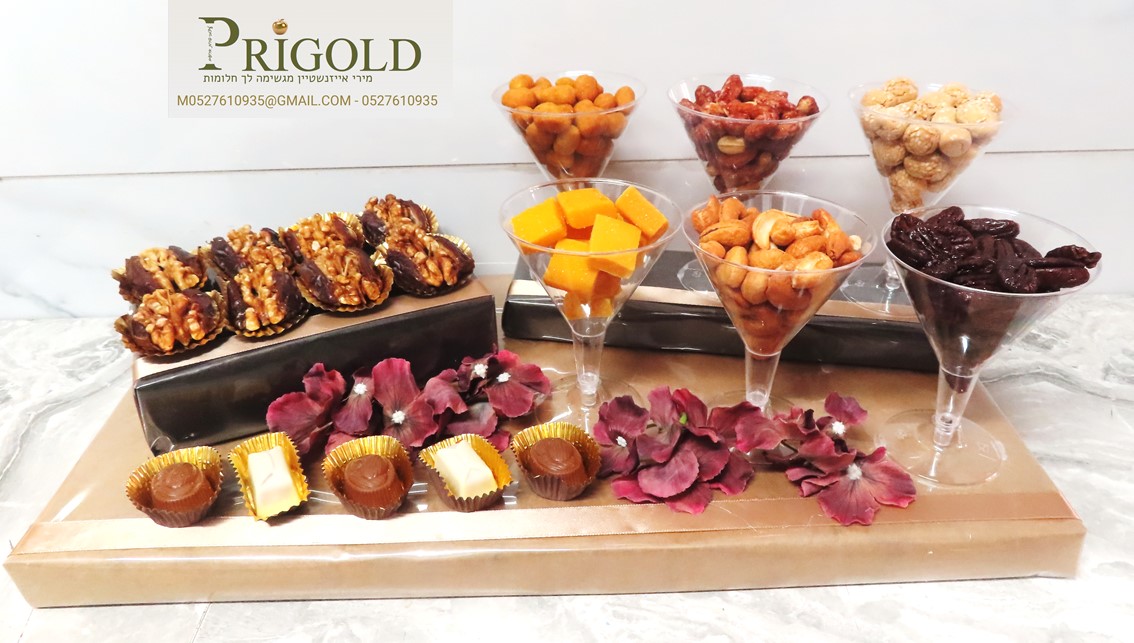 פרלינים ופיצוחים.jpg