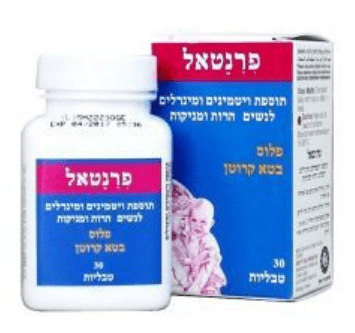 פרנטאל.PNG
