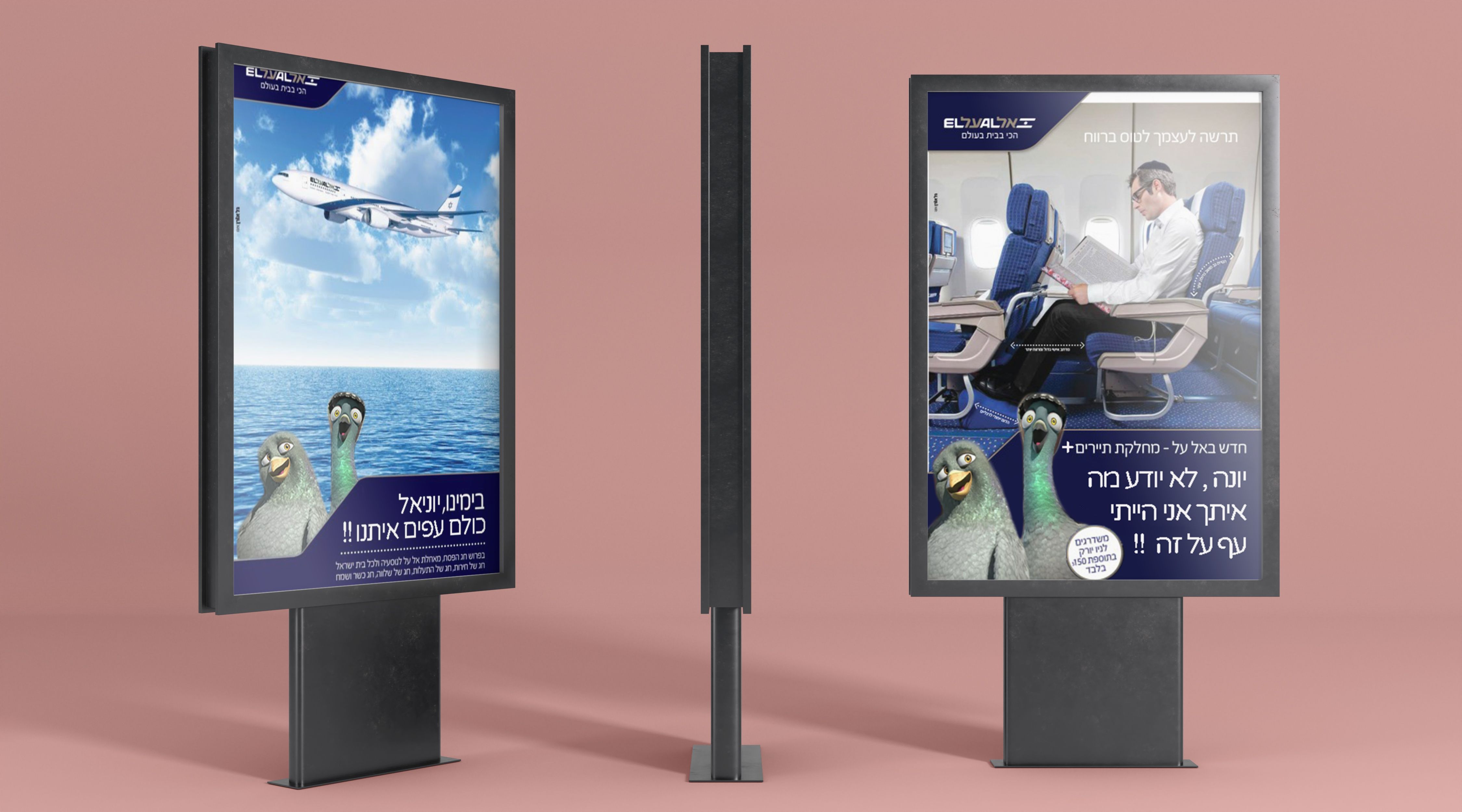 פרסום אתגר 45.jpg