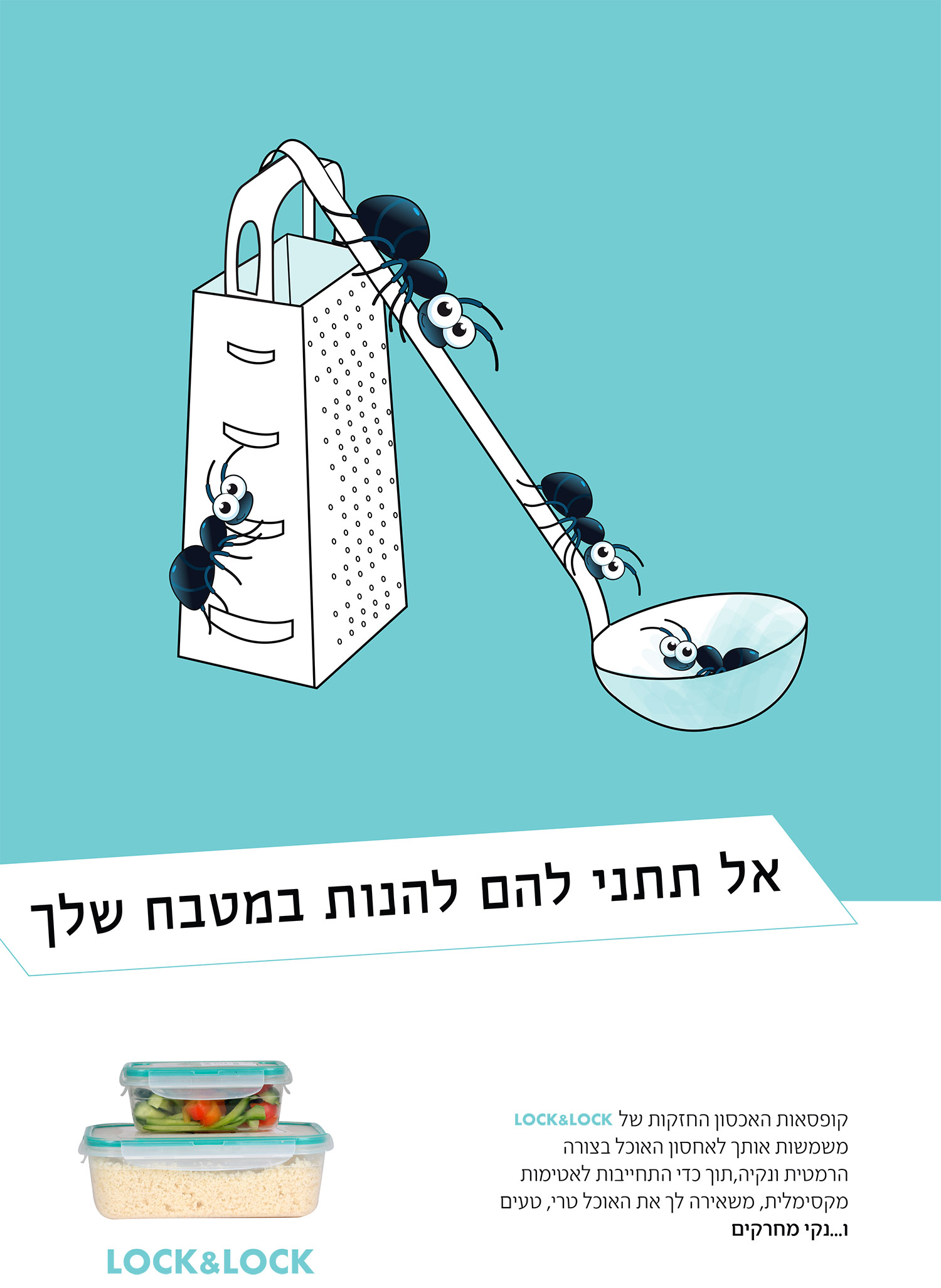 פרסום לאתגר פרוג.jpg