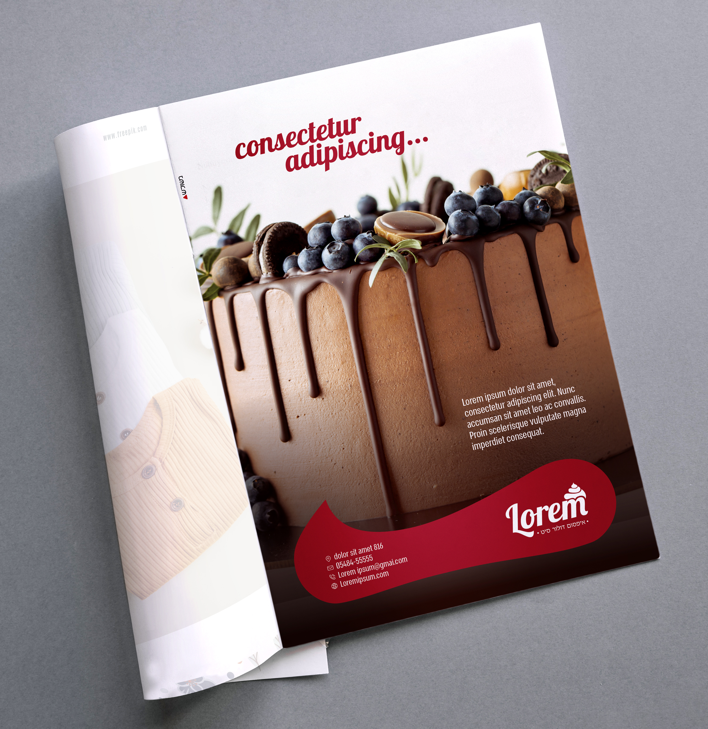 פרסום לורם איפסום copy.jpg