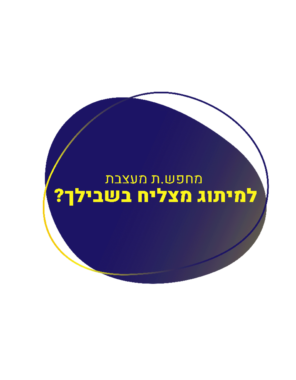 פרסום למייל.GIF