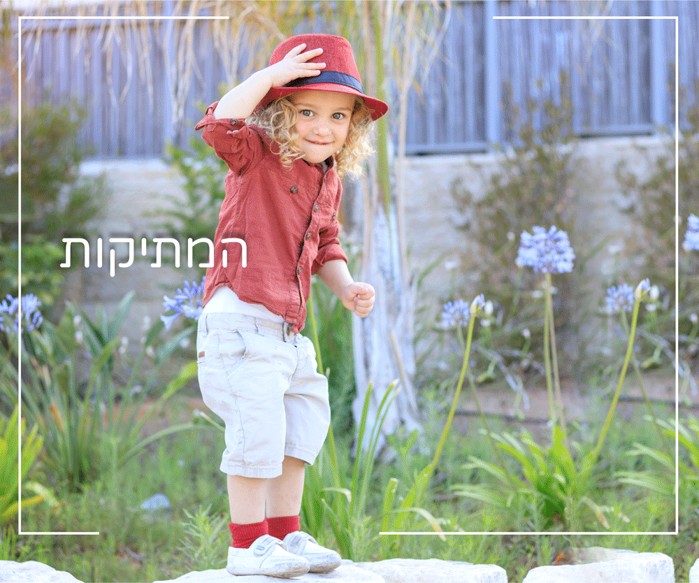 פרסום מונפש.gif