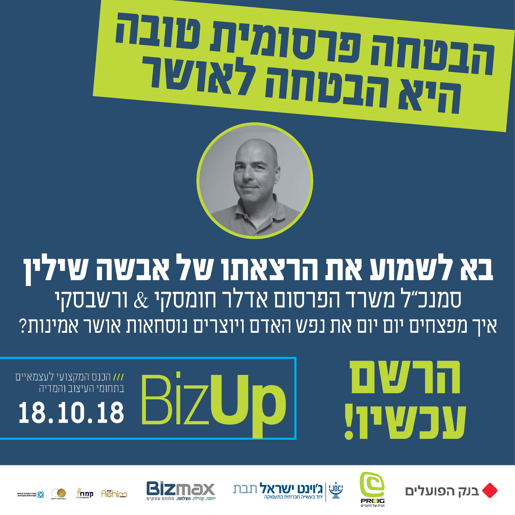 פרסום מרצים2.jpg