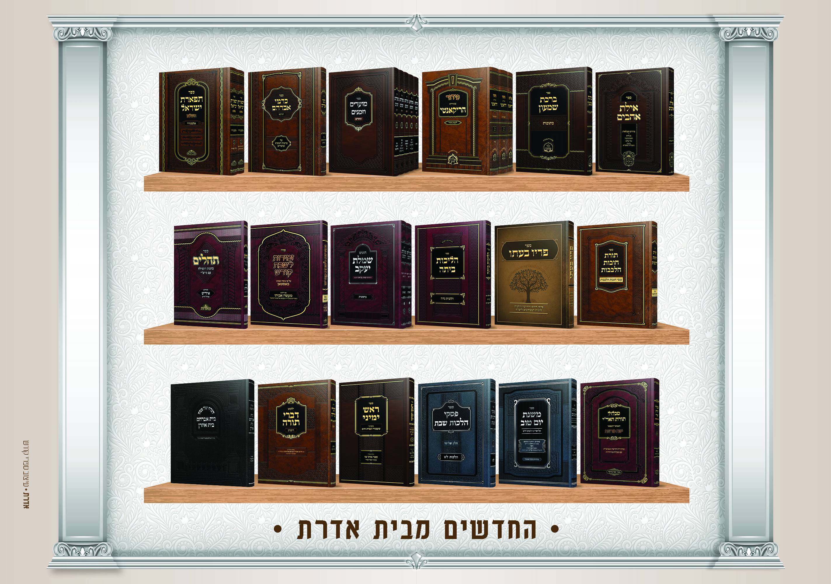 פרסום עבודות 10 - דסקטופ.jpg