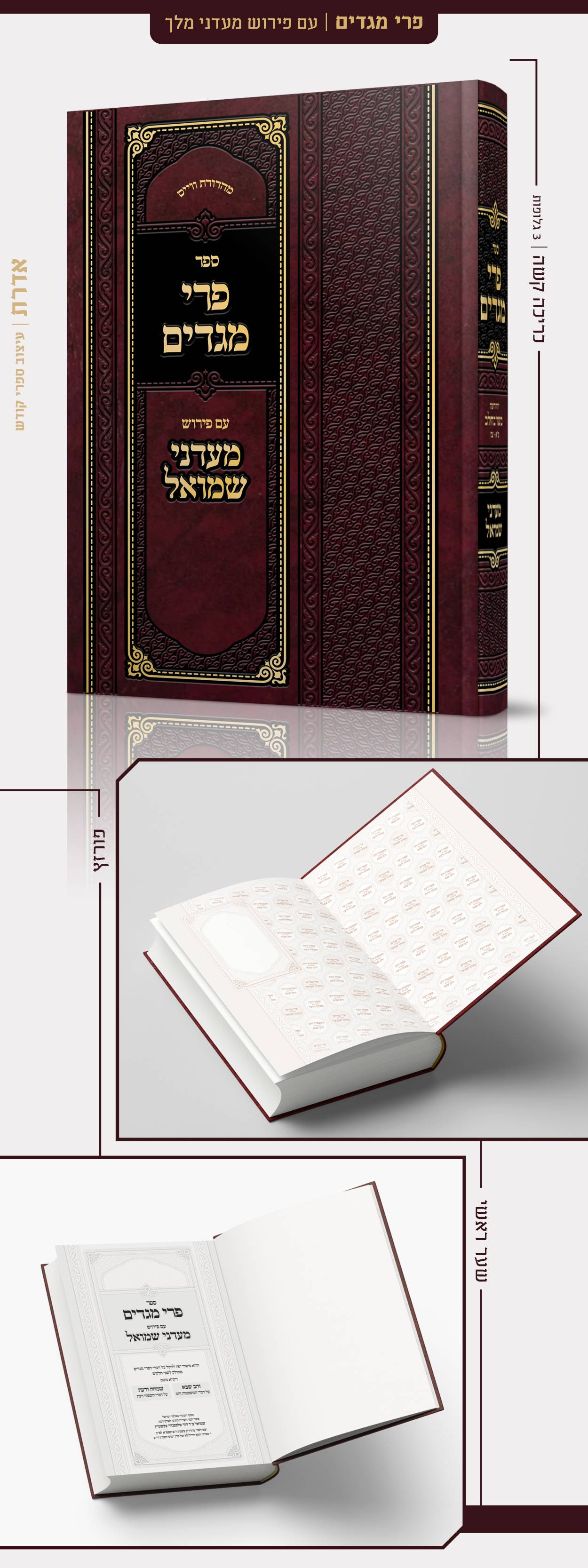 פרסום עבודות 6.jpg