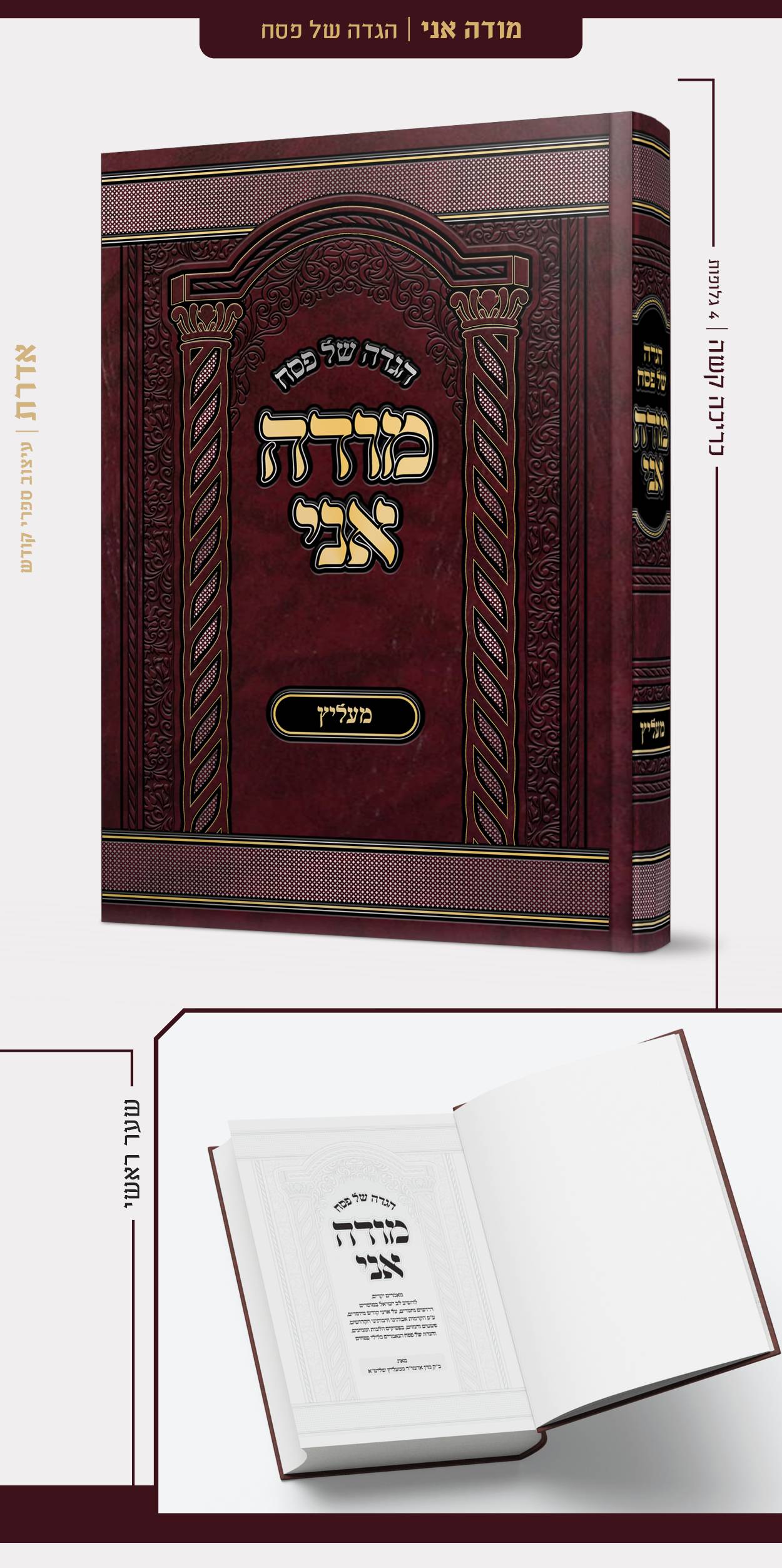 פרסום עבודות 63.jpg