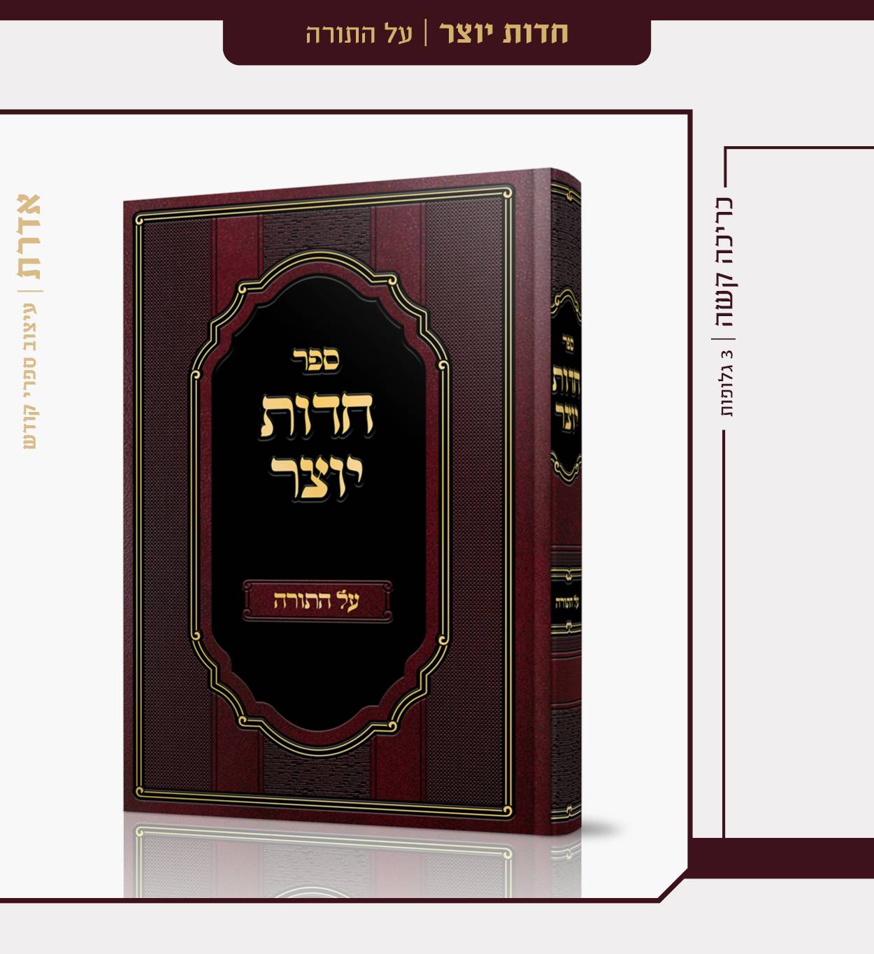 פרסום עבודות 64.jpg