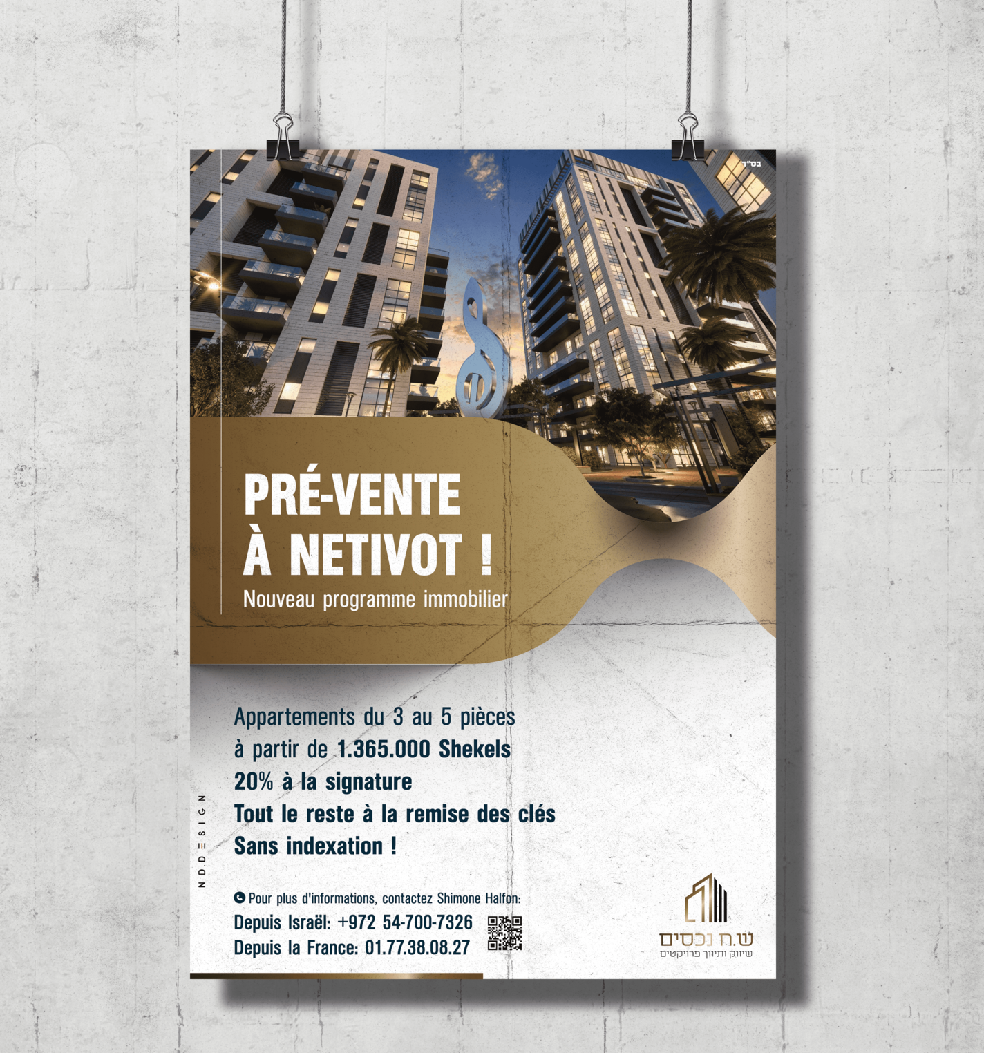 פרסום ש.ח נכסים נתיבות (1).png