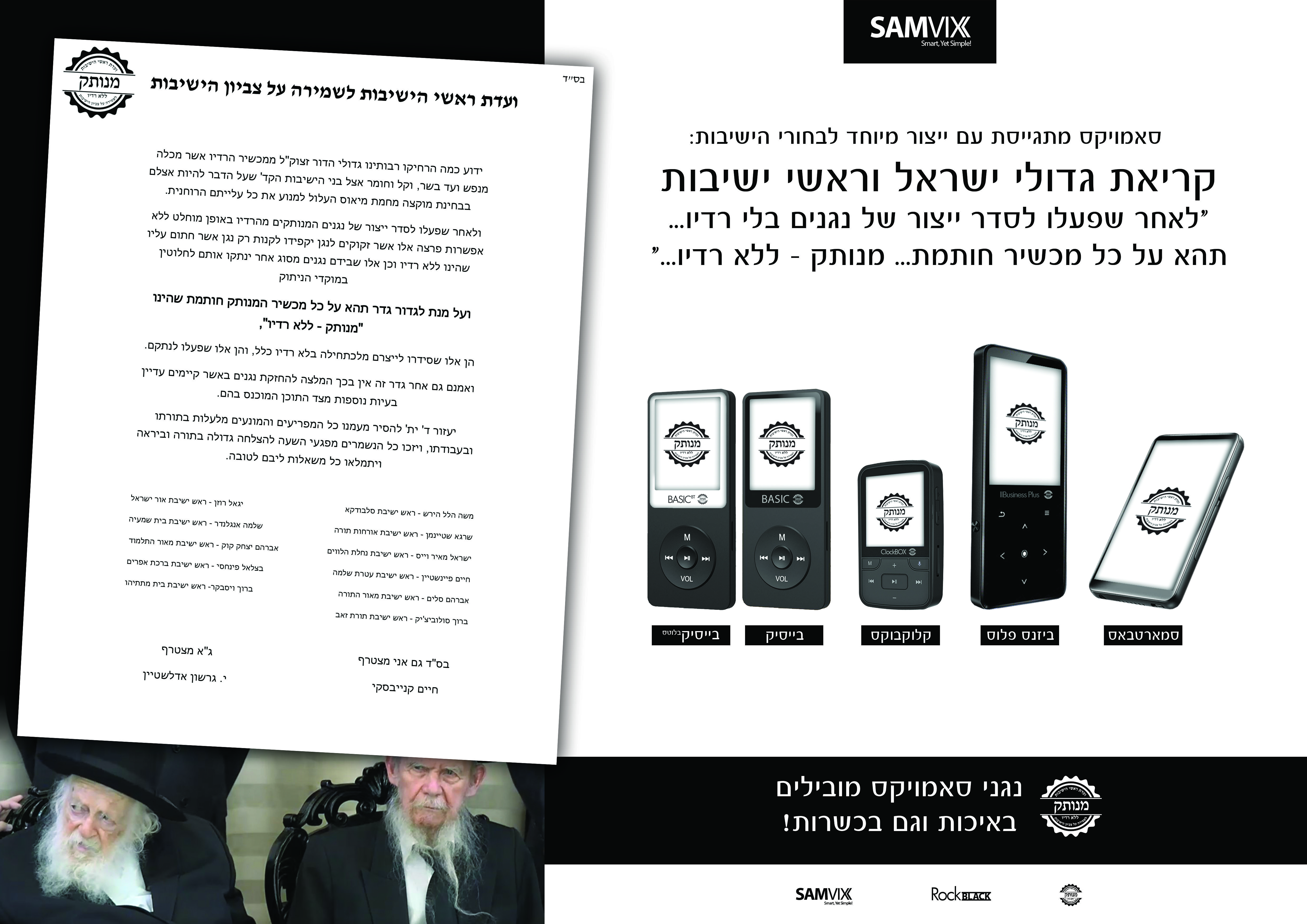 פרסום 2.jpg