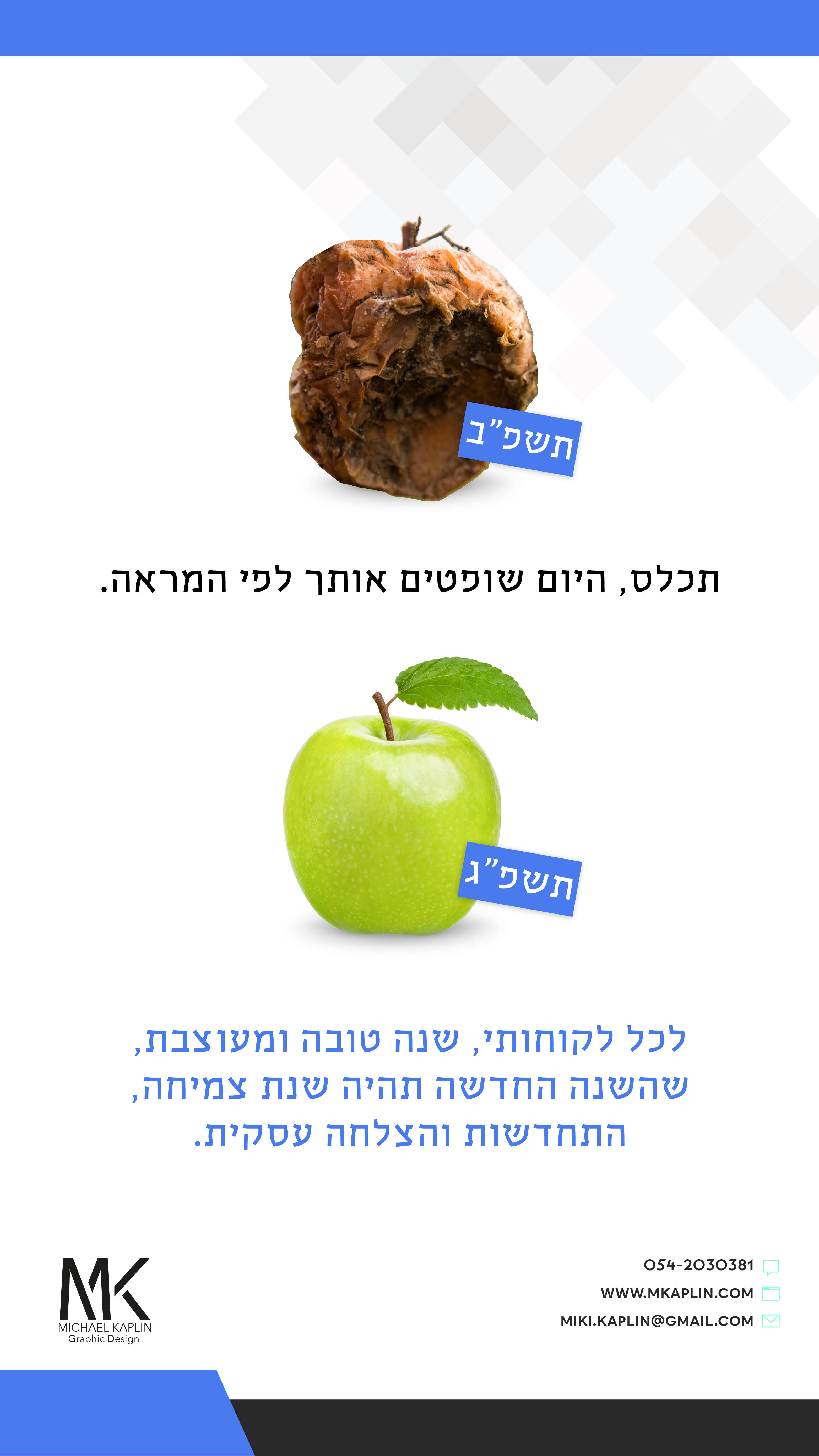 פרסום.jpg