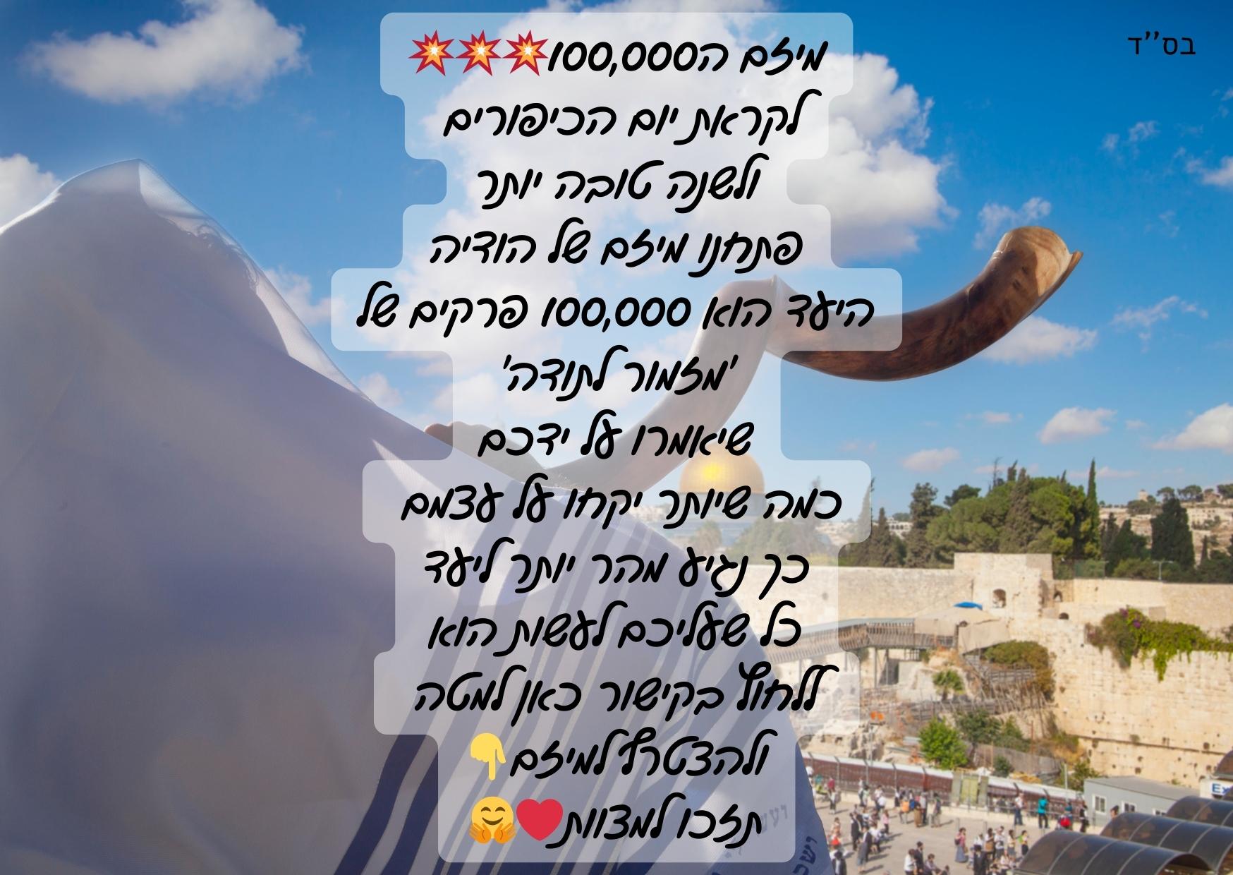 פרסום.jpg