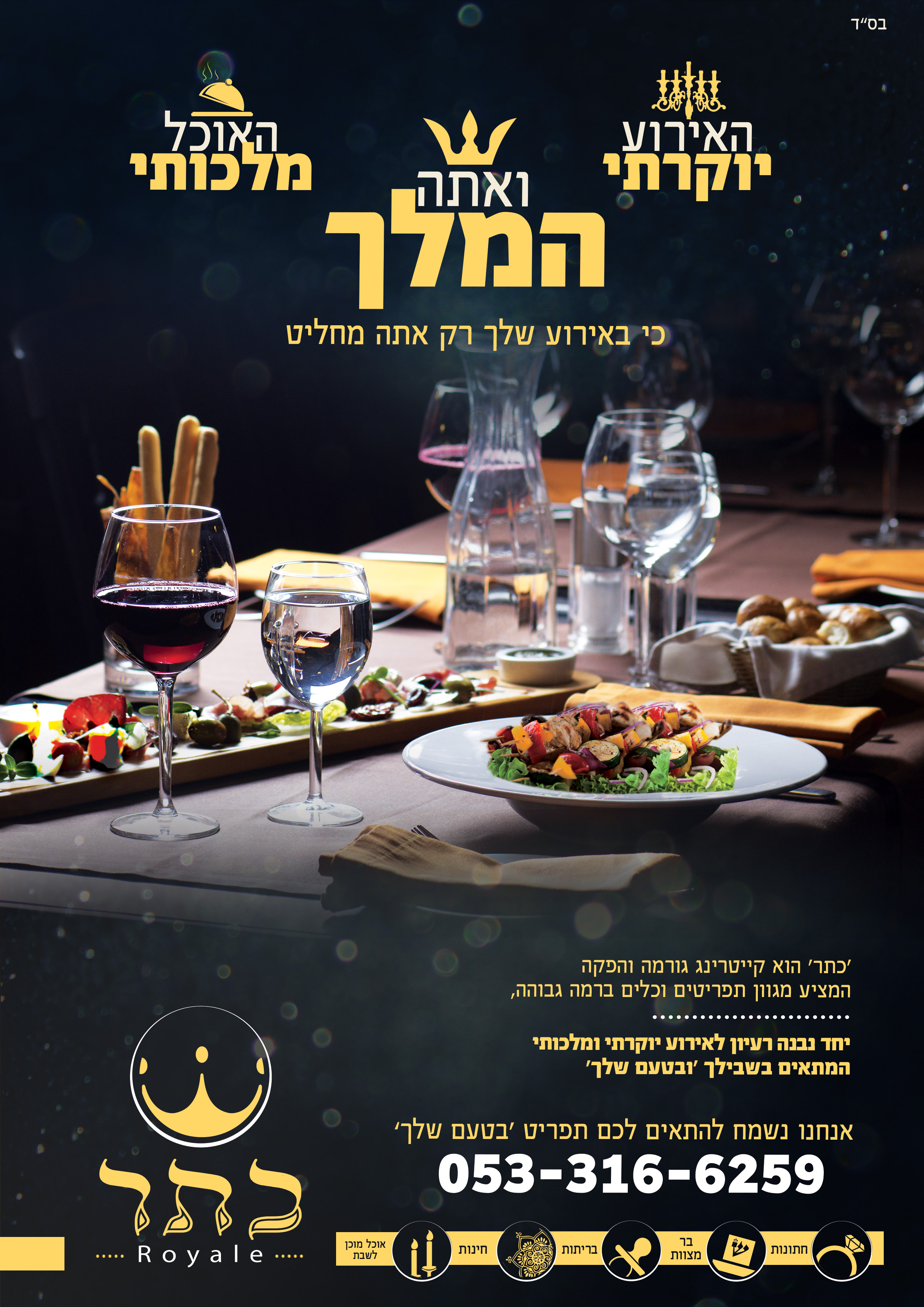 פרסום.jpg