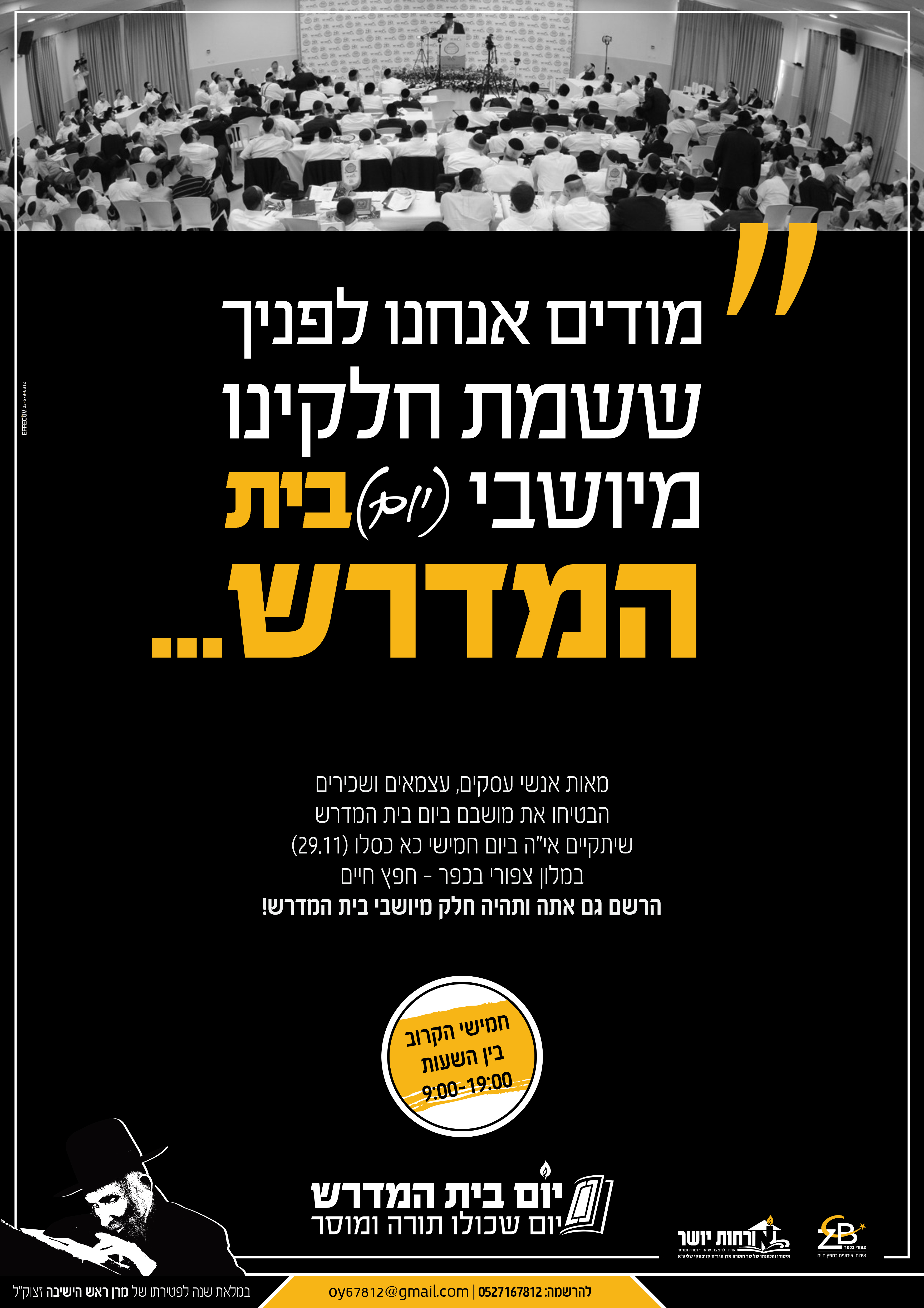 פרסום.jpg