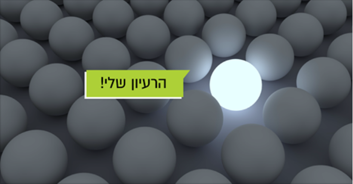פרסום.png