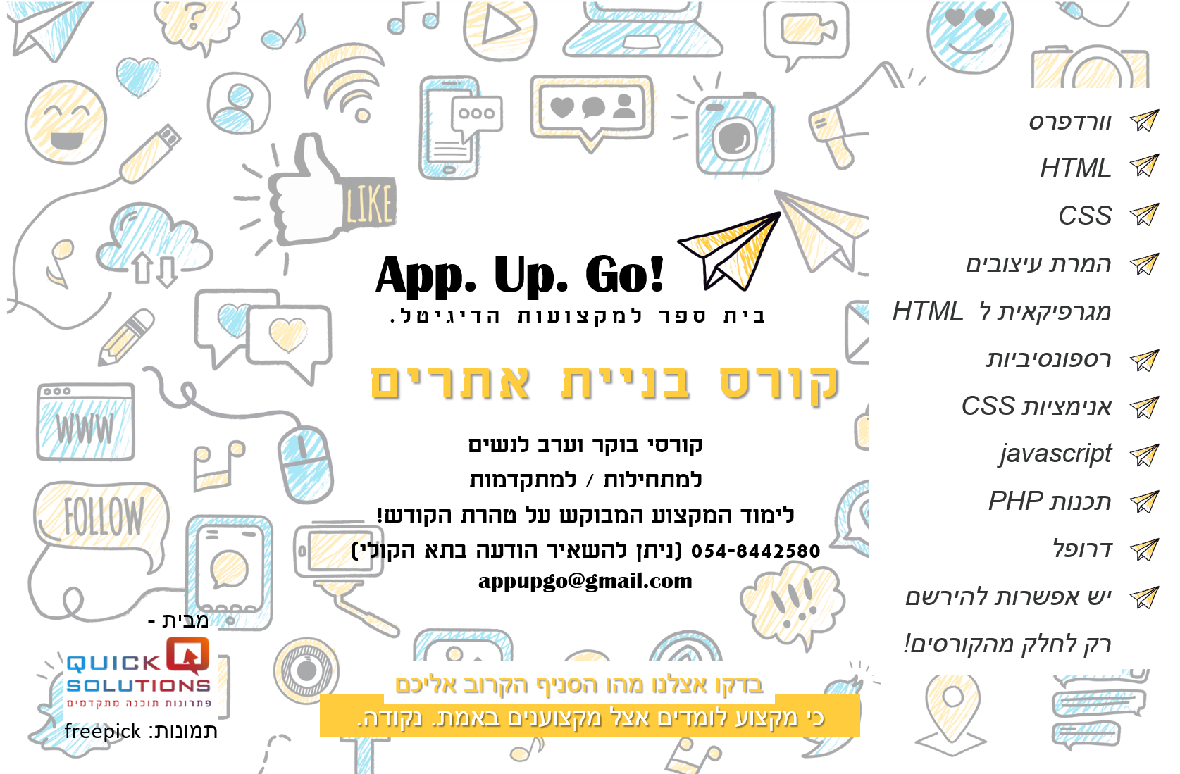 פרסום.png