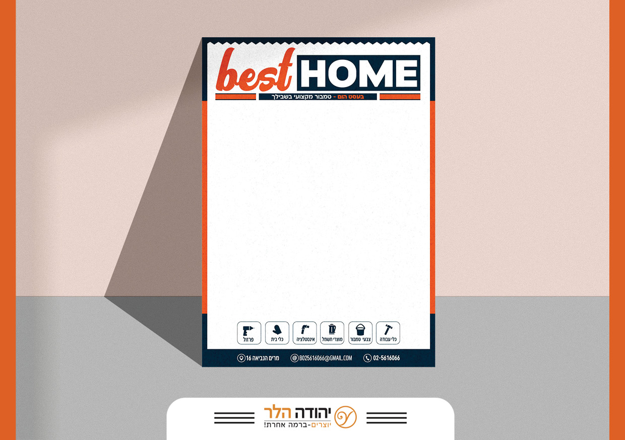 פרסום8.jpg