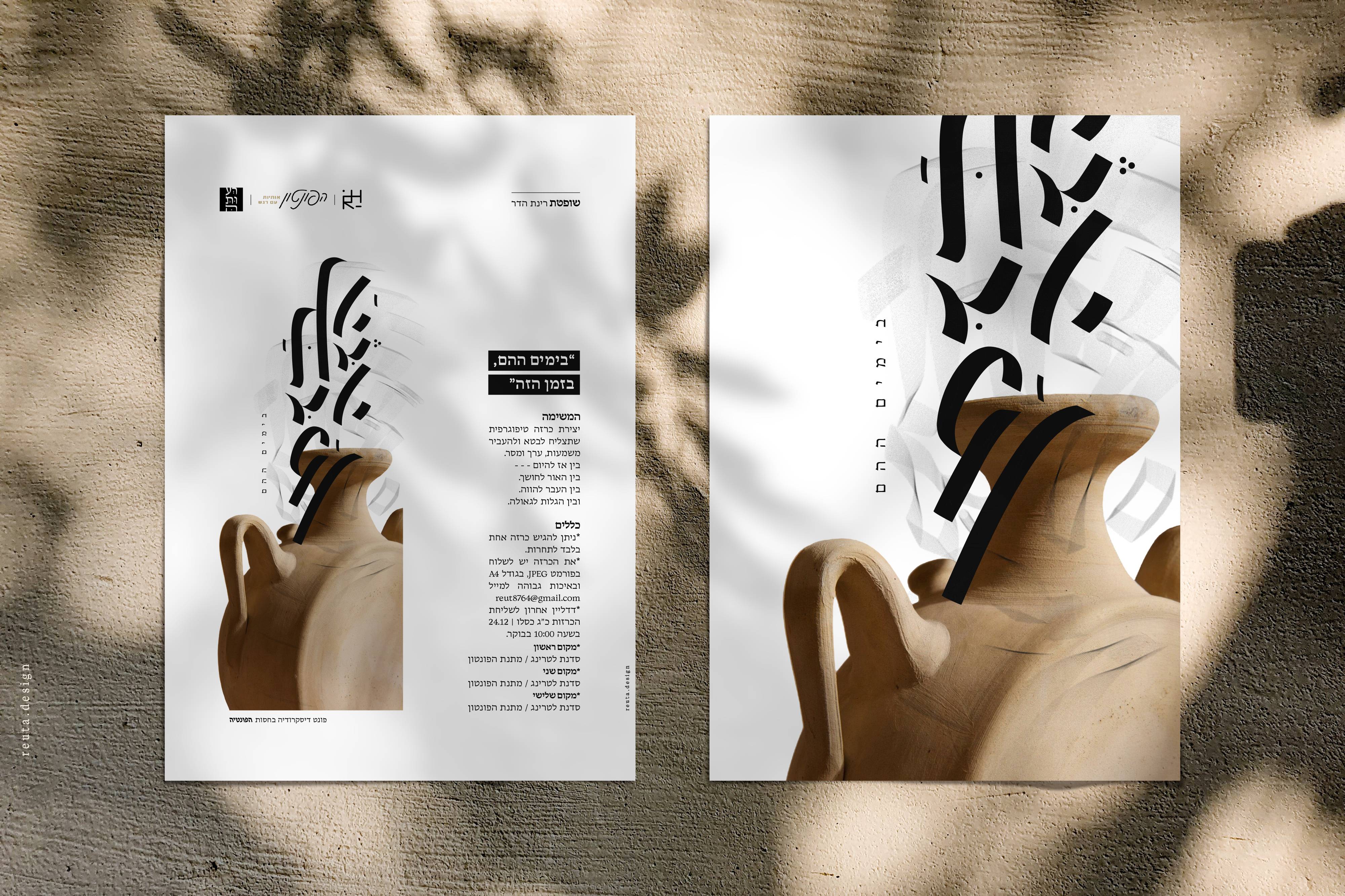 פרסום_קטן.jpg