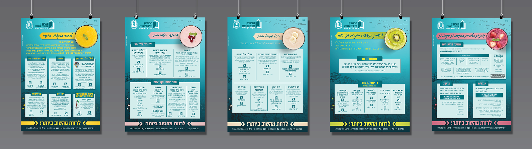 פרסומים 1-5.jpg