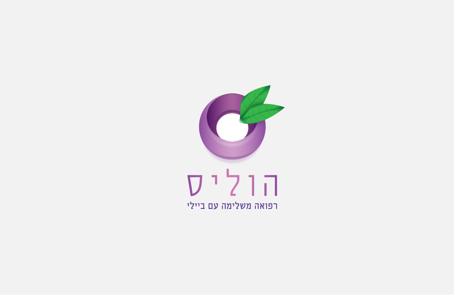 פרסומתא- לוגואים נבחרים מהשנה האחרונה12-01.jpg