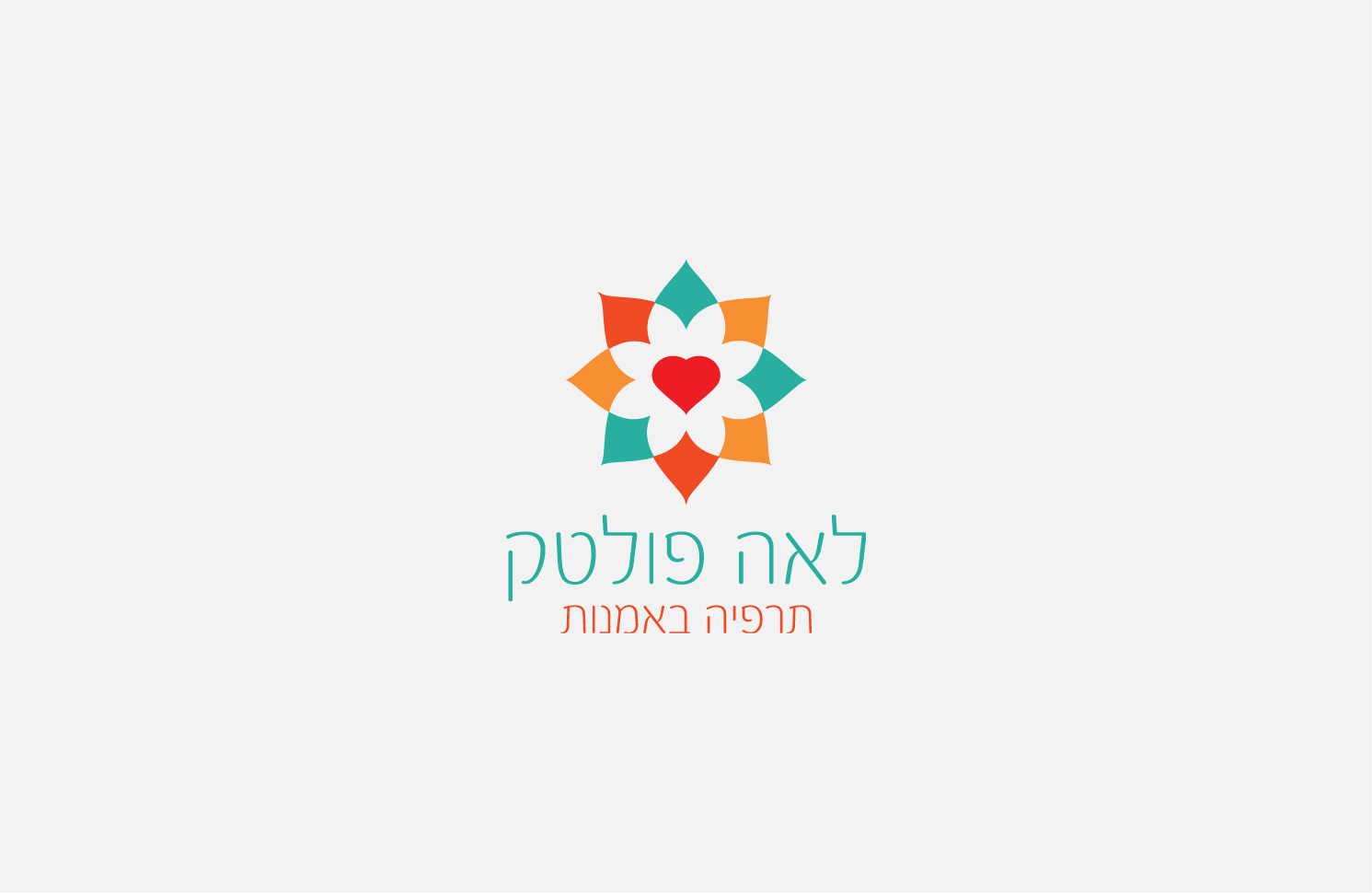 פרסומתא- לוגואים נבחרים מהשנה האחרונה2-01.jpg