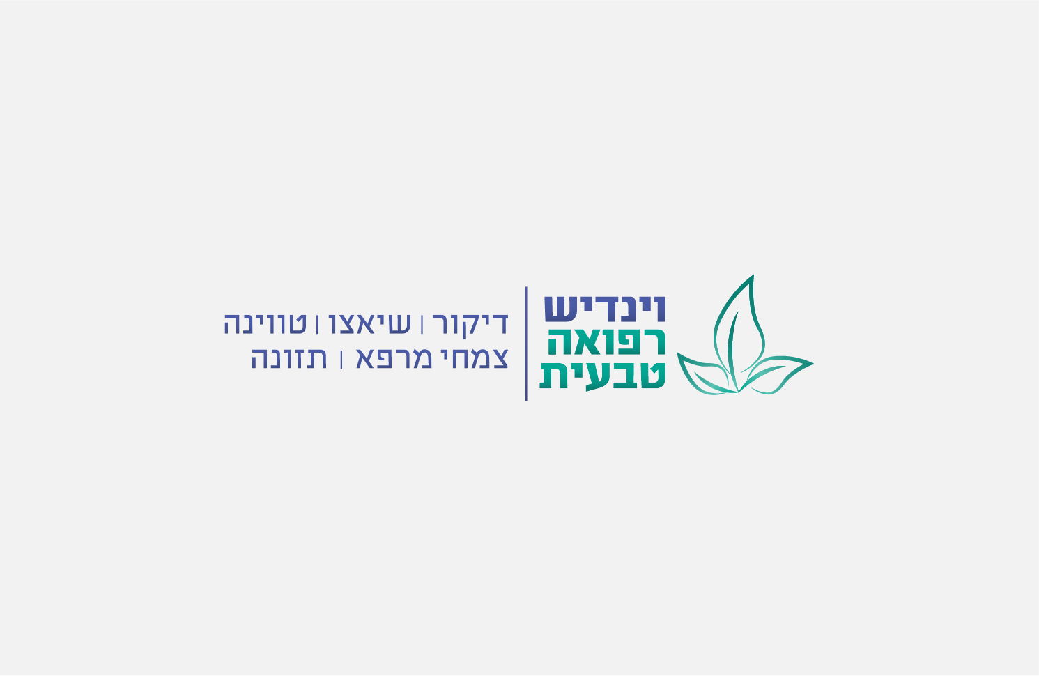 פרסומתא- לוגואים נבחרים מהשנה האחרונה6-01.jpg