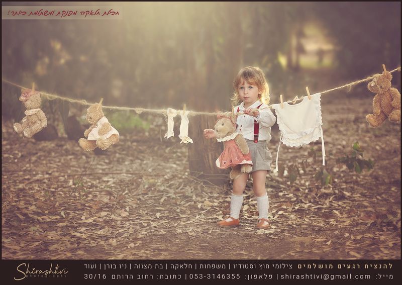 פרסומת 2_800x567.jpg