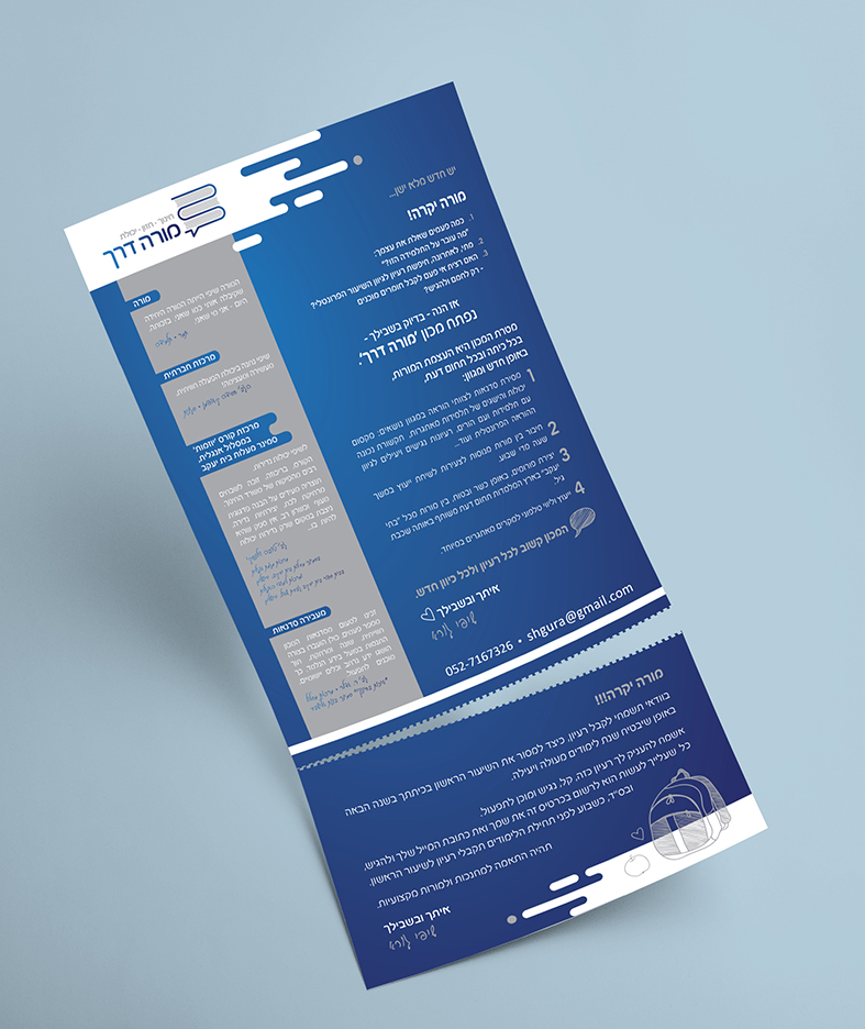 פרספקט צד  1.jpg