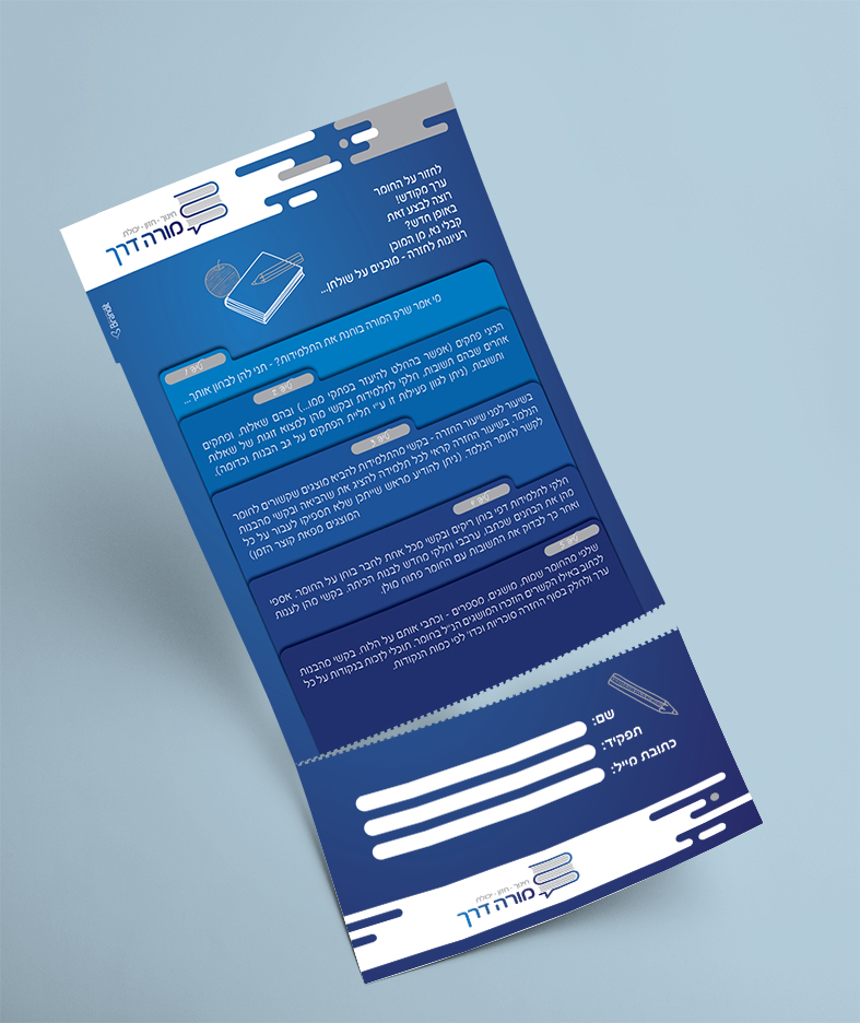 פרספקט צד 2.jpg