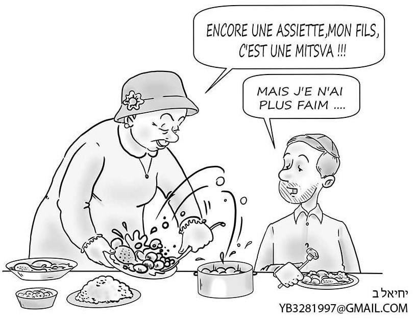 פרק 30 ערב כיפור.jpg