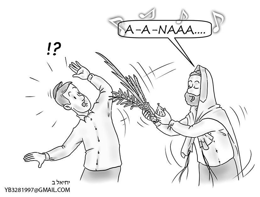 פרק 42 הנענועים.jpg