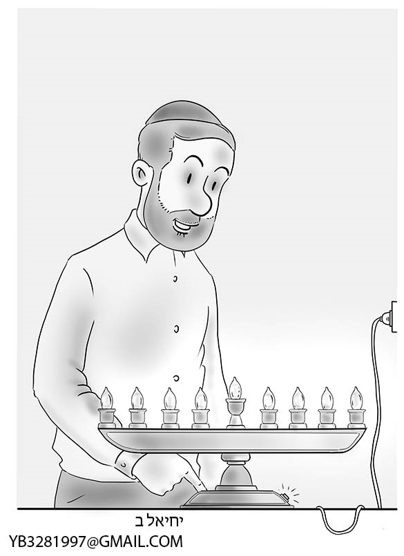 פרק 49 חנוכיה חשמלית.jpg