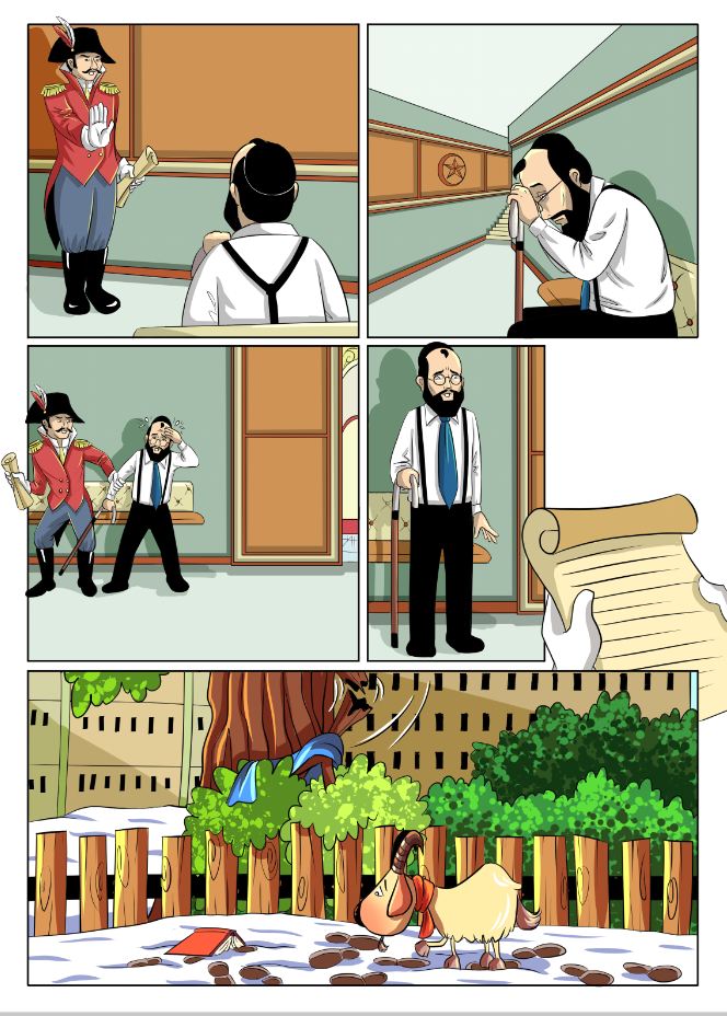 פרק 5 עמוד 1.JPG