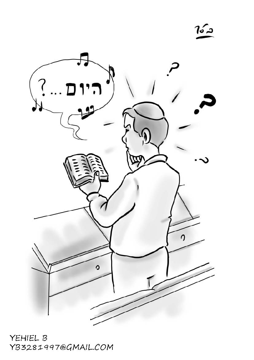 פרק 7 ספירת העומר.jpg