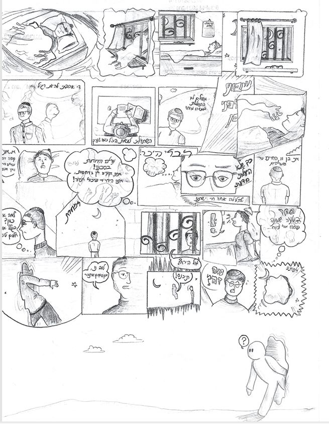 פרק1.JPG