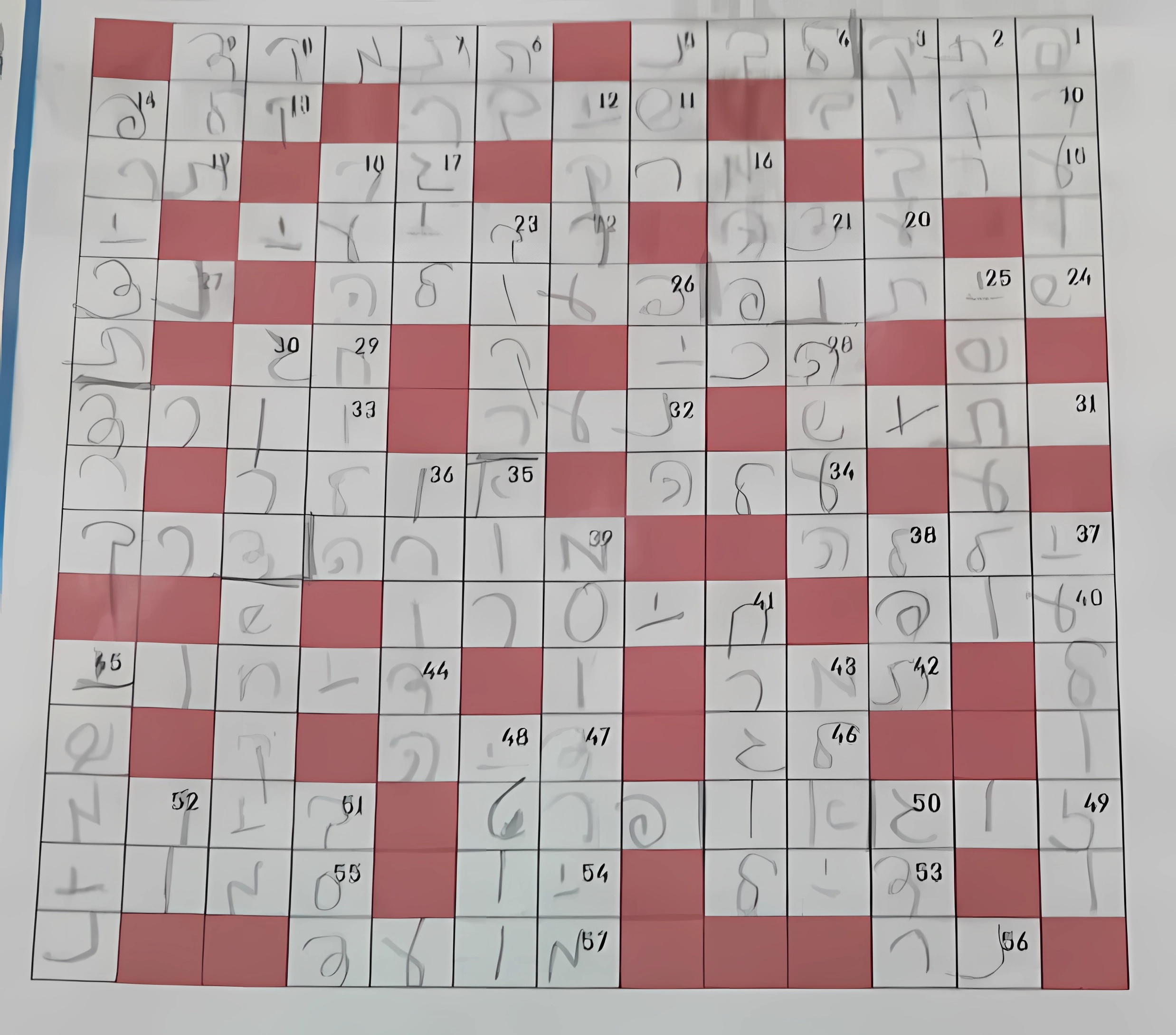 פרשת פנחס (1).jpg