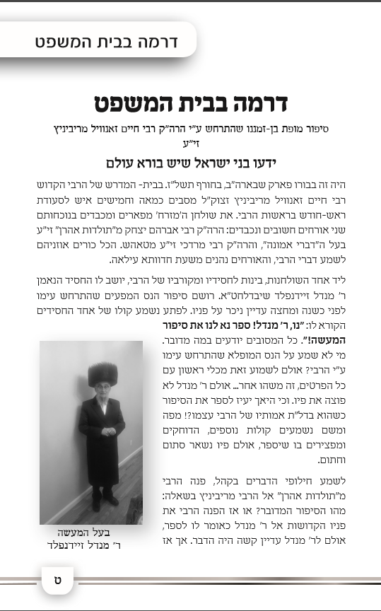 פשוט לראות.PNG