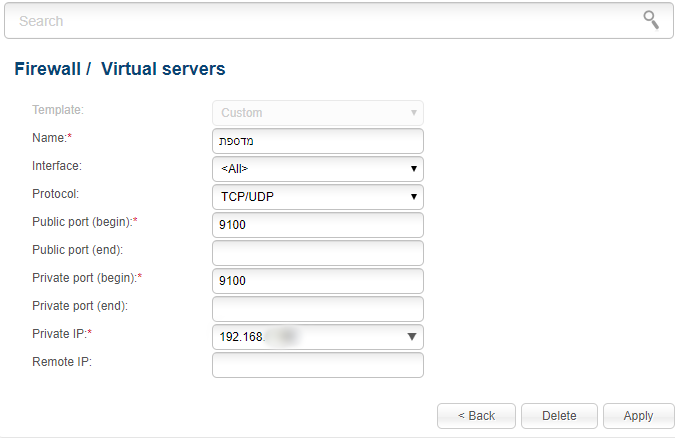 פתיחת פורט.PNG