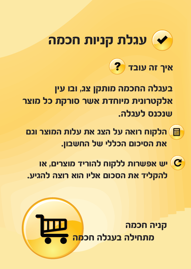 פתרון יצירתי 2.PNG