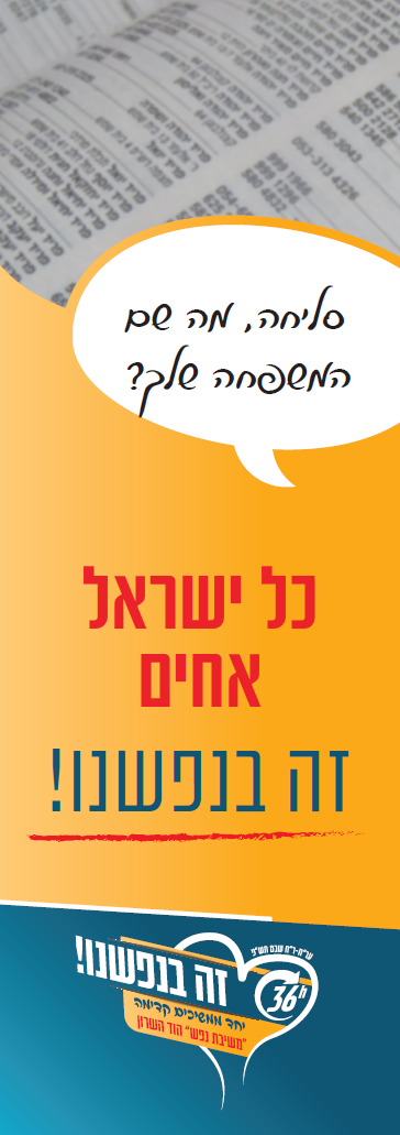 פתרון 2.PNG