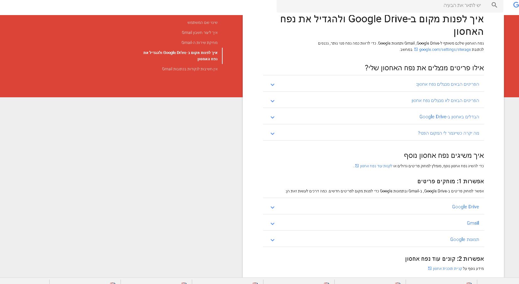 פתרון.JPG