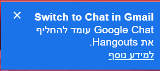 צ'אט.png